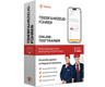 Testtrainer Basis