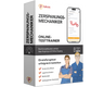 Testtrainer Basis